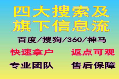 解析信息流广告的投放策略——以某大牌广告为例